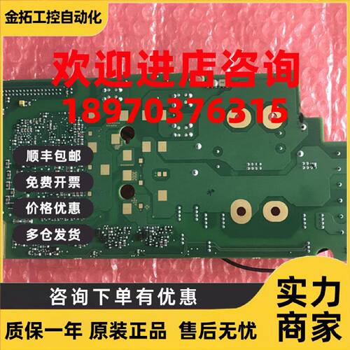议价原装正品伟肯VACON变频器357O  PC00357J电源驱动板  询价