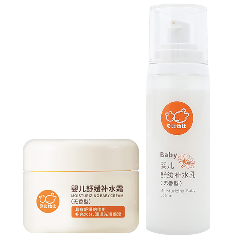 婴儿舒缓补水面霜宝宝身体乳液