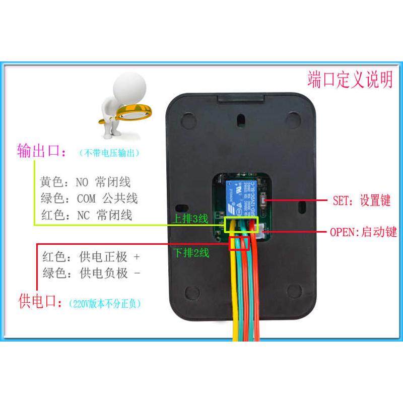 ID刷卡感应开关门禁一体机开锁开灯充电开关220/12V/24V自锁RFID5