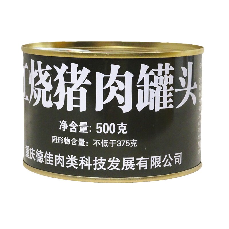 赖记红烧猪肉罐头500g整箱包邮