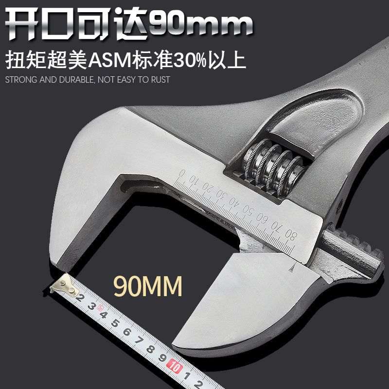 威达活动扳手多功能30寸活络扳手750mm扳手大开口90mm活扳手工具