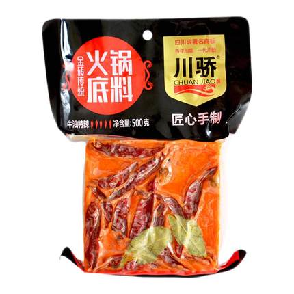 【热销】川骄牛油火锅底料蘸料500g独立小块冒菜麻辣烫浓汤番茄