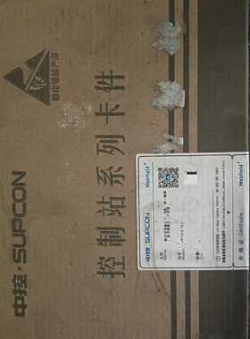 中控SUPCON控制站系列卡件，XP362(B)，全新未拆封