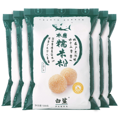 白鲨水磨糯米粉烘培原料