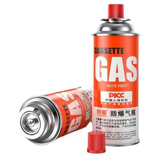 便携式燃气炉卡式炉卡磁炉气罐户外丁烷煤气罐小罐瓦斯气体燃气瓶