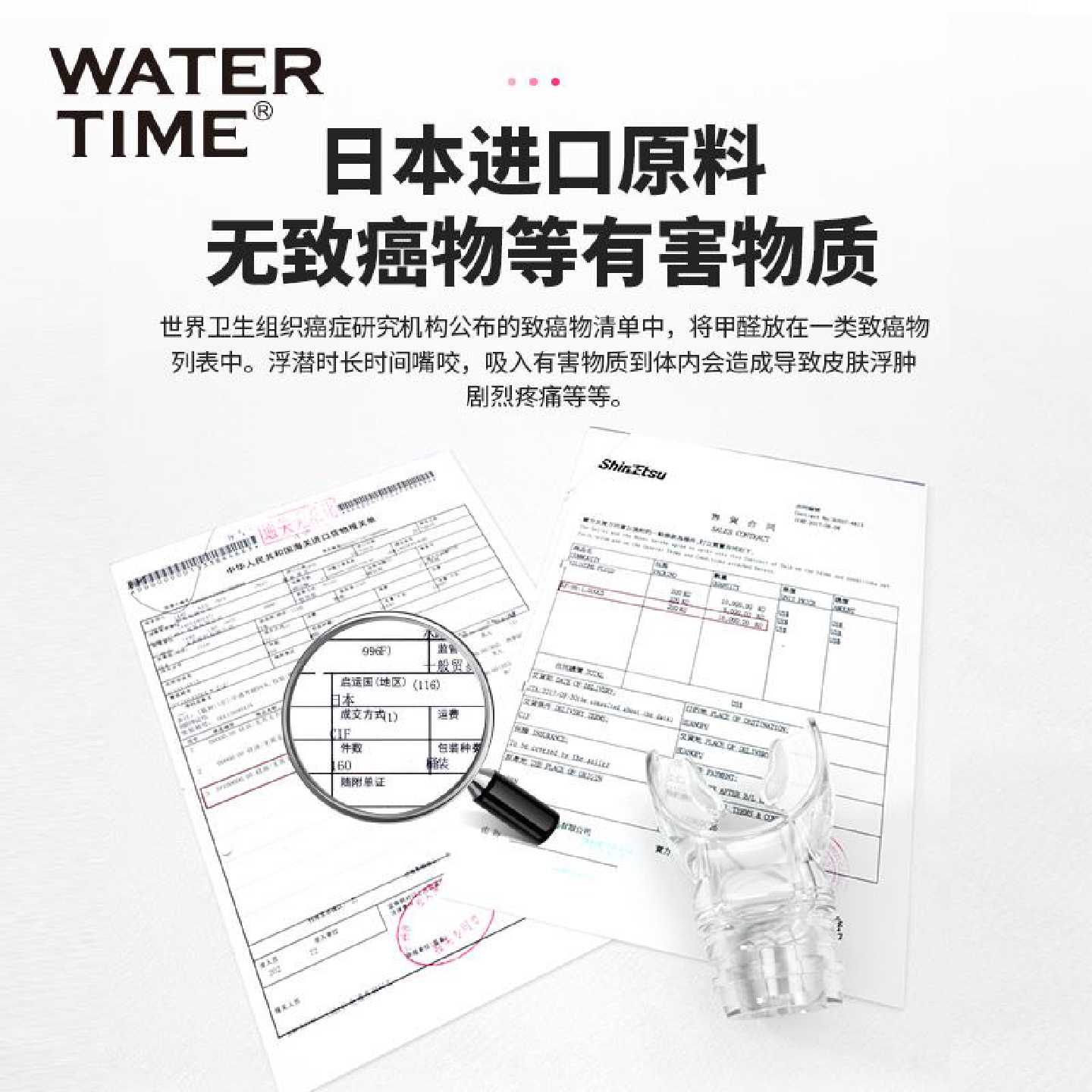 浮潜三宝近视潜水面罩男女游泳镜潜水镜水下呼吸管儿童