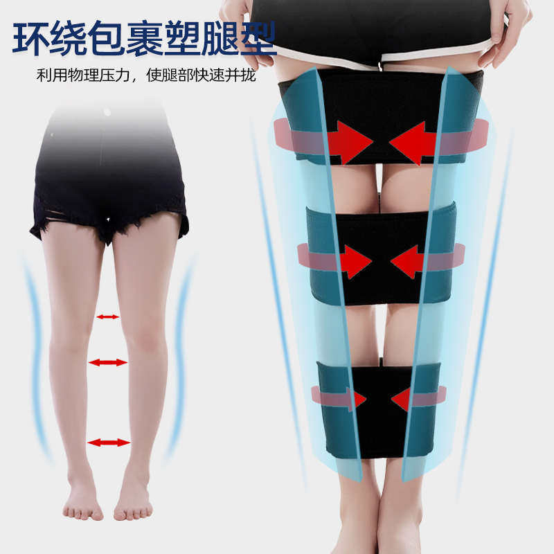o型腿直腿神器矫正腿型x型双腿绑腿带纠正器腿形xo型腿部小腿外翻