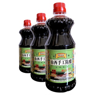 山西特产明秀泉手工陈醋饺子醋凉拌醋800ml/桶纯粮酿造3桶老陈醋