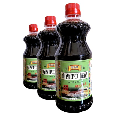 山西特产明秀泉手工陈醋饺子醋凉拌醋800ml/桶纯粮酿造3桶老陈醋
