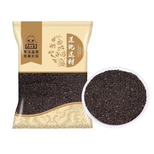 仙太医野生车前子中葯材大别山 车前子 车前籽 车前草籽 车前子茶