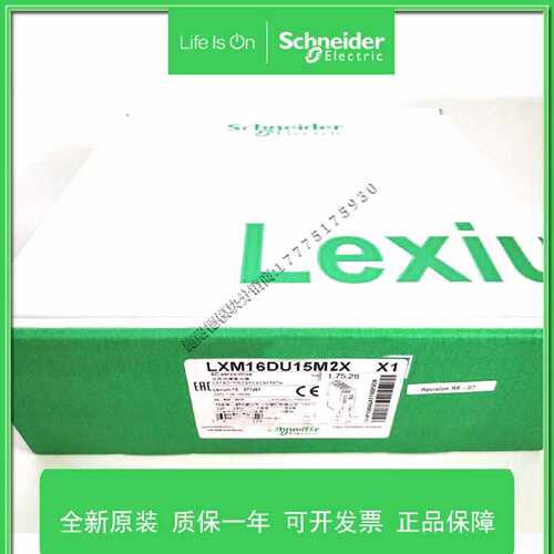 议价LXM16DU15M2X 1.5KW伺服配套BCH16HM15230A6C2电机可选型号