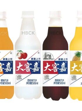 零卡可乐饮料汽水荔枝香槟菠萝橙味碳酸冷饮大窖嘉瓶装