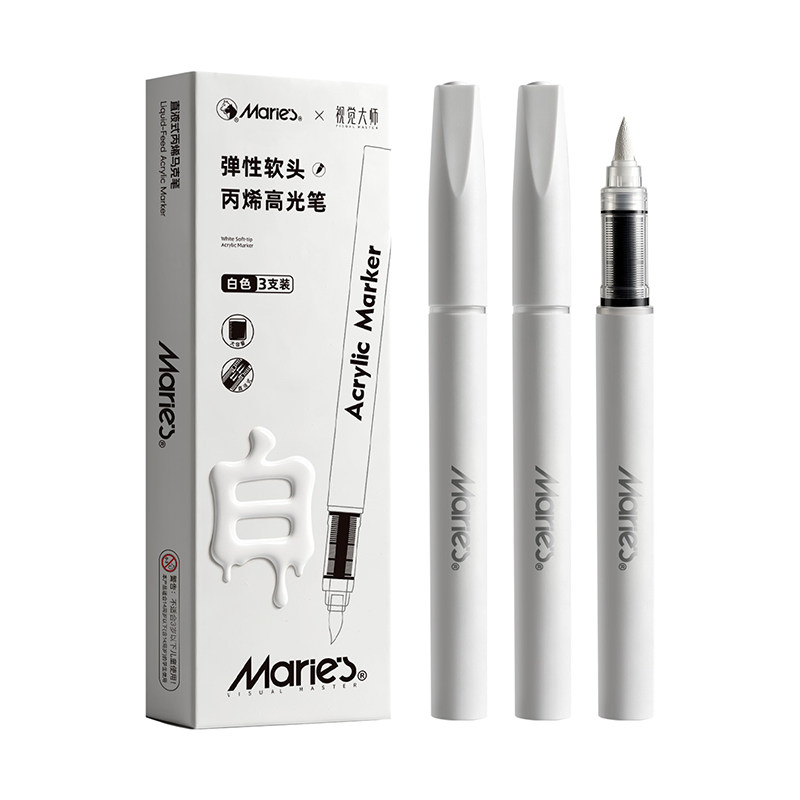 马利白色高光丙烯马克笔软头塑头