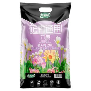 虹越花彩师通用营养土养花专用进口泥炭土有机月季球根花卉种植土
