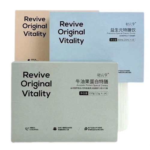 益生元特膳饮膳食纤维牛油果蛋白营养包轻断食饱腹代餐升级小圆盾