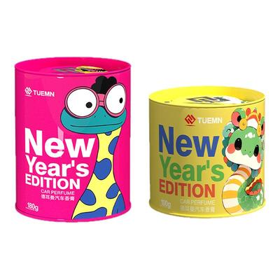 蛇年限定固体趣味香薰