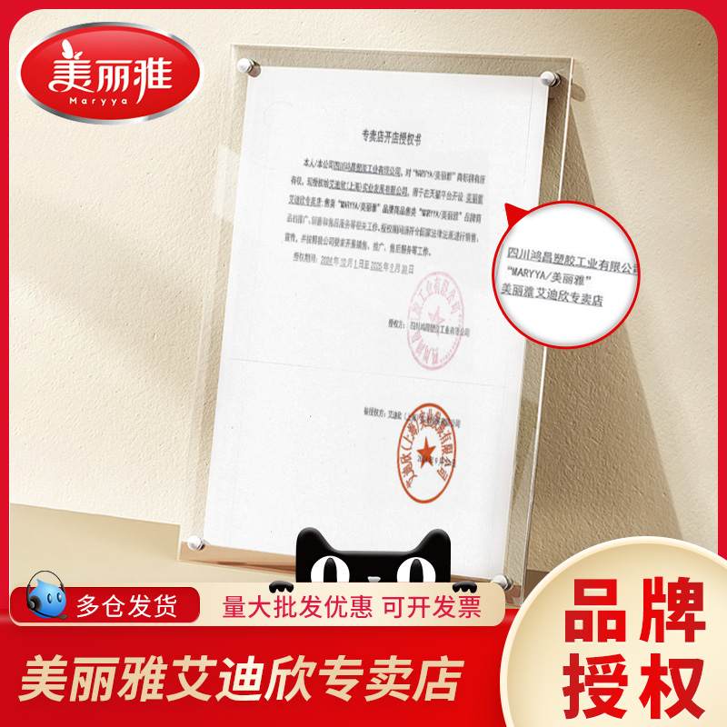 美丽雅胶棉拖把替换头通用吸水海绵头原装28替换装配件38对折宽口