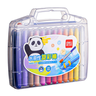 得力蜡笔炫彩棒不脏手油画棒儿童安全幼儿园专用小学生不粘手画笔可水洗彩笔腊笔24色水彩笔涂色笔画画笔