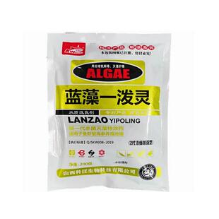 科汪蓝藻一泼灵蓝藻速净水产养殖鱼虾蟹池塘除灭藻剂蓝藻分解精酶