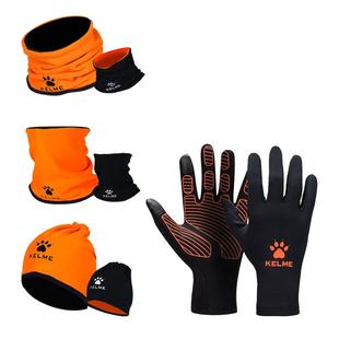 kelme卡尔美手套防寒围脖足球保暖帽子青少年冬季训练脖套骑行