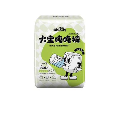 雀氏大宝胖宝专用4XL/5XL拉拉裤