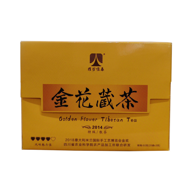 雅安金花藏茶2014年四川发酵黑茶特级熟茶雅州恒泰散茶糯香60g/盒