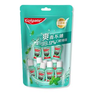 高露洁竹炭薄荷漱口水20ml*10瓶便携装清新口气旅游户外会客护龈