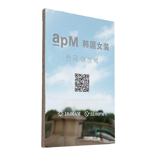不锈钢镜面广告牌门头招牌定做定制 服装店美甲展示牌灯箱挂墙式