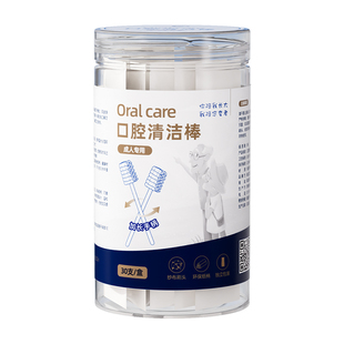 加长卧床老人口腔清洁棒成人护理棉棒一次性吸痰海绵棒刷牙神器