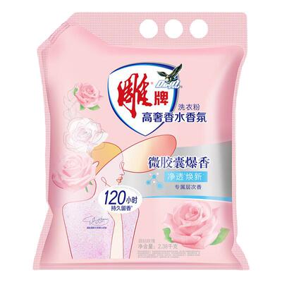 高奢无磷持久留香2.38kg洗衣粉