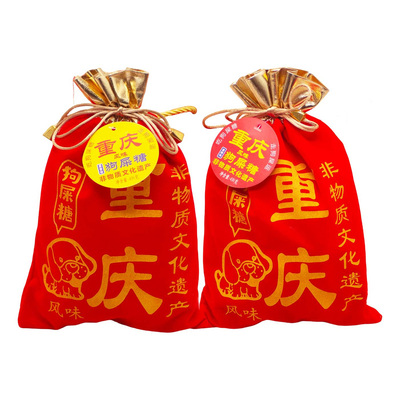 重庆鸿云狗屎糖非遗430g礼袋装