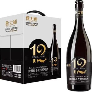 燕大师12°比利时小麦啤酒750ml*6瓶原浆精酿小麦全麦整箱聚会