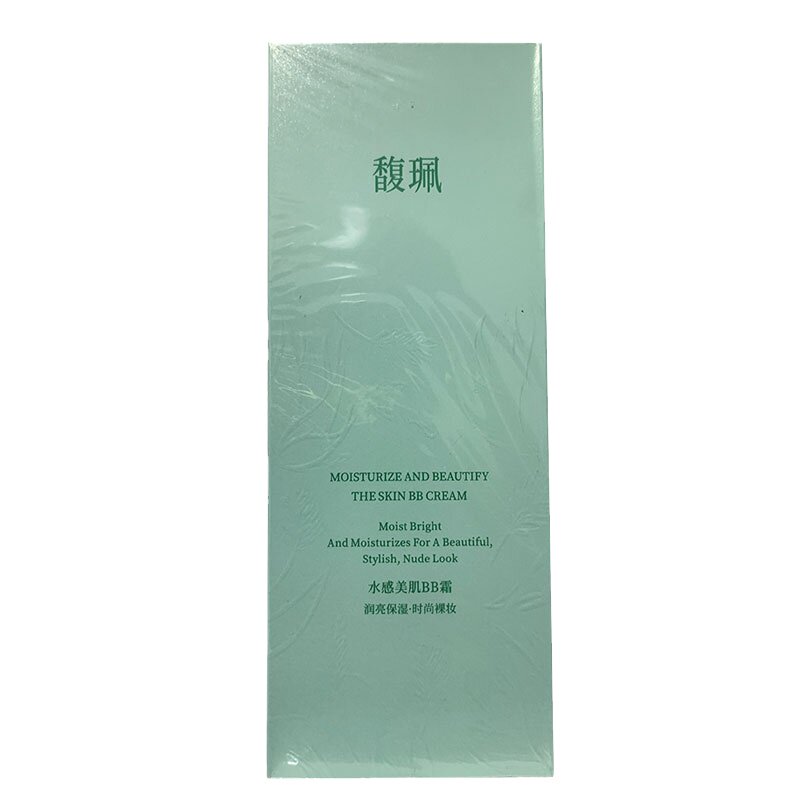 馥珮遮瑕提亮修颜美肤不脱妆BB霜