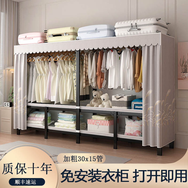 简易免安装布衣柜可折叠加厚全钢架家用卧室收纳柜出租房用挂衣橱