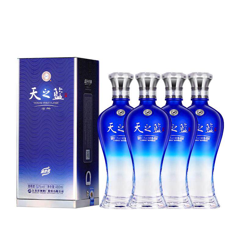 洋河52度480ml*4支装