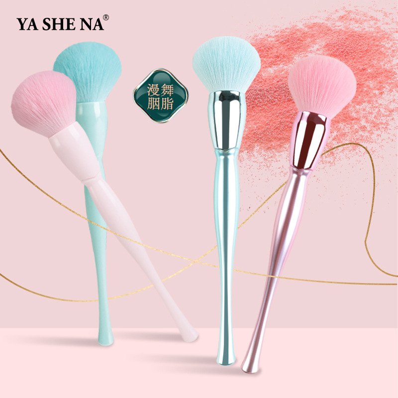 新品 新款单支大号柔软散粉刷电镀粉色美妆工具网红腮红化妆刷