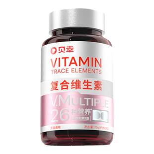 贝幸猫咪维生素多种复合维生素片b猫藓掉毛狗狗异食癖微量元素