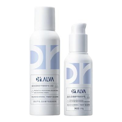 瑷尔博士益生菌熬夜水乳护肤