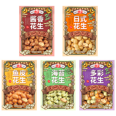 坚果炒货日本鱼皮花生迪宝