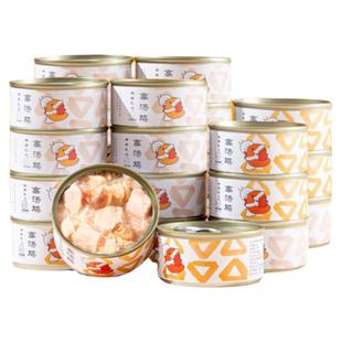 猫罐头主食罐白肉补充营养训练奖励猫咪零食成幼猫湿粮条24罐整箱