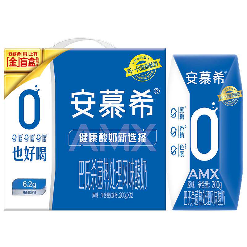 伊利安慕希酸奶0蔗糖原味