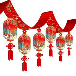 2026新年开业装饰拉花公司活动室内吊顶氛围布置马年开门红彩带