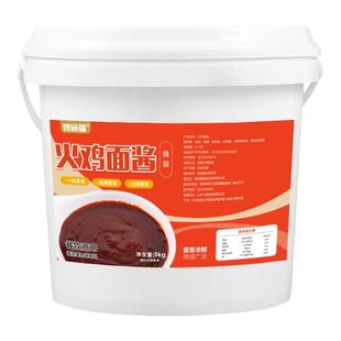 火鸡面酱料商用韩式火鸡面非三养方便面摆摊专用甜辣酱包调料配料