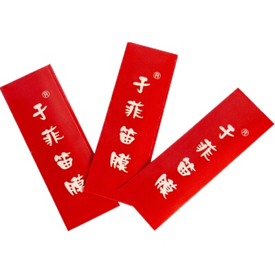 专业于非笛膜专业竹笛笛膜