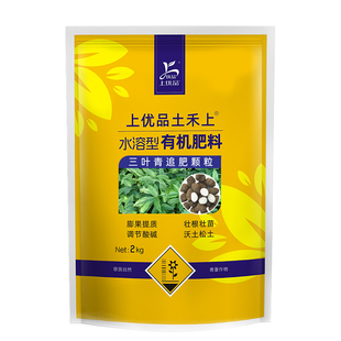 三叶青追肥育苗肥生根肥壮根膨大改良土壤复合有机菌肥金果榄通用