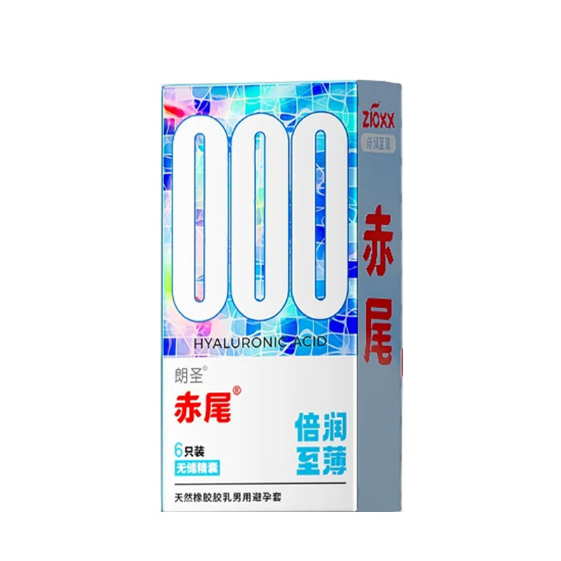 赤尾000无储超薄避孕套男用003玻尿酸001安全套延时旗舰店正品AZ