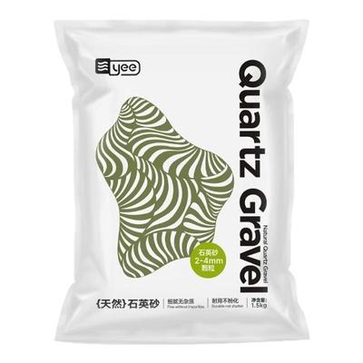yee天然石英砂鱼缸底砂原生造景
