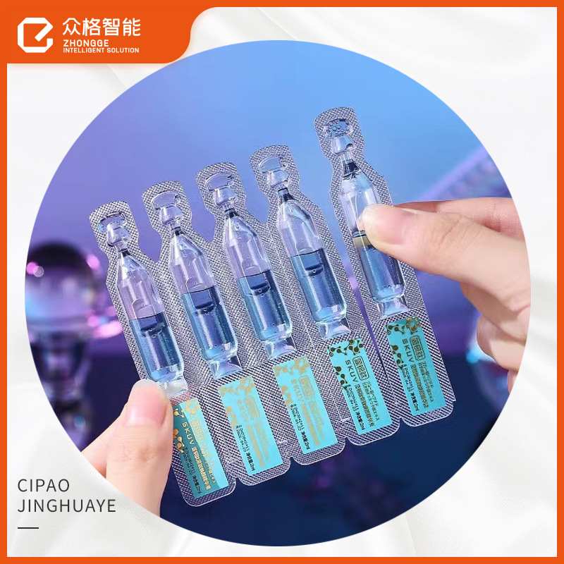 灌装封口机-吹塑封口一体机-精华液次抛机每小时9000支全自动高速