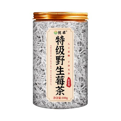 山姆&地理标志认证】张家界直发