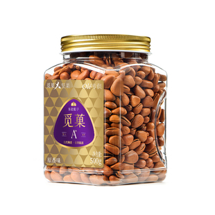 觅菓东北松子500g长白山大松子当季新货特大坚果无添加节日送礼